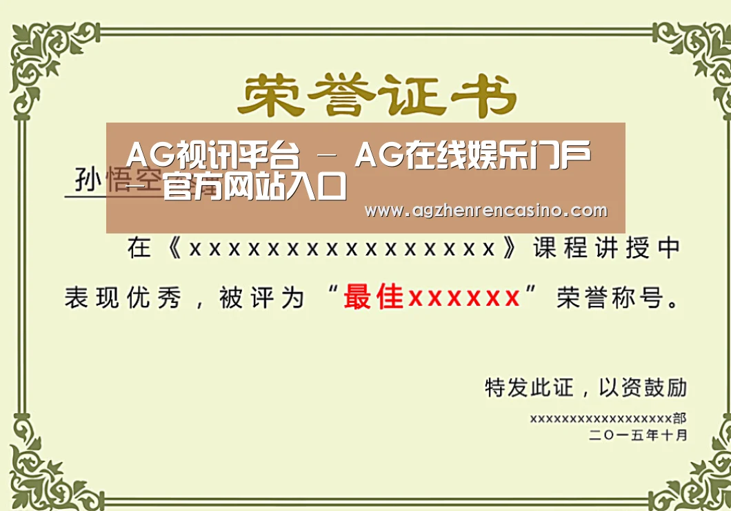 荣誉证书一(图1)