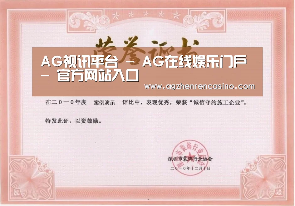 荣誉证书二