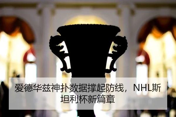 ai-de-hua-zi-shen-pu-shu-ju-cheng-qi-fang-xian-si-tan-li-bei-xin-pian-zhang-3-580.jpg