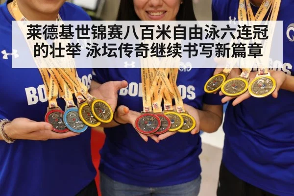 champion medal