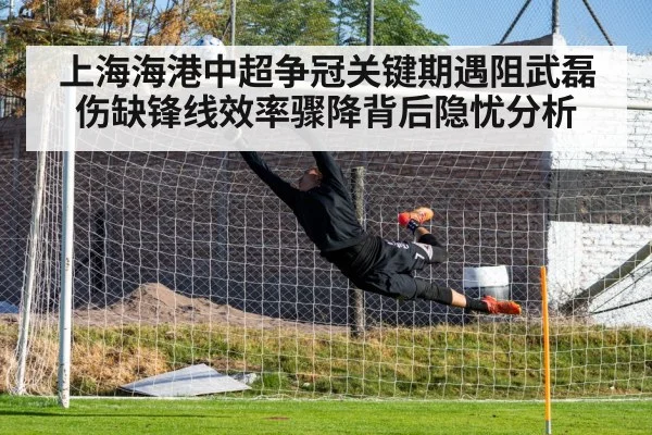 soccer goal shooting