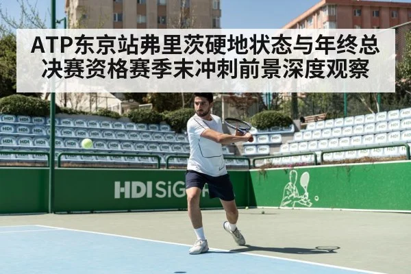 tennis forehand player match